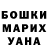 ГЕРОИН белый Aslan Enver