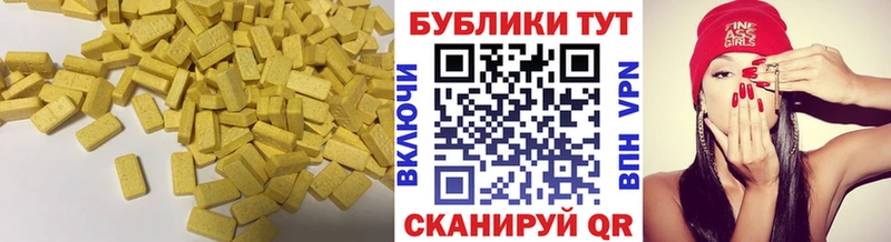 Ecstasy Punisher  мориарти какой сайт  Феодосия 