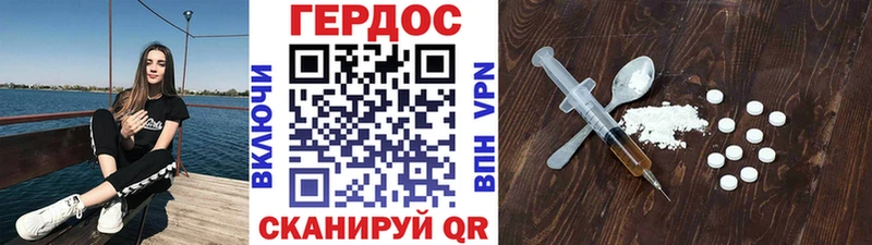 Героин афганец  kraken зеркало  Феодосия  что такое наркотик 