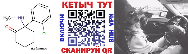 хочу наркоту Феодосия КЕТАМИН ketamine