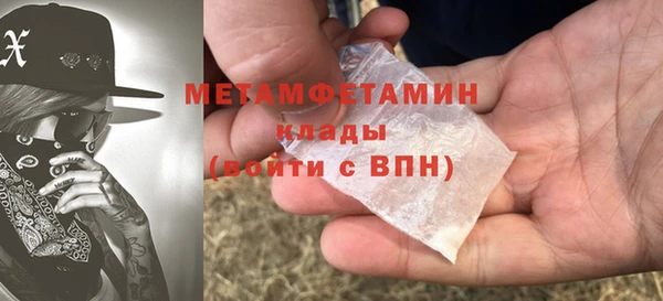 меф VHQ Баксан