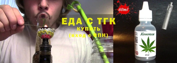 мефедрон мука Балабаново