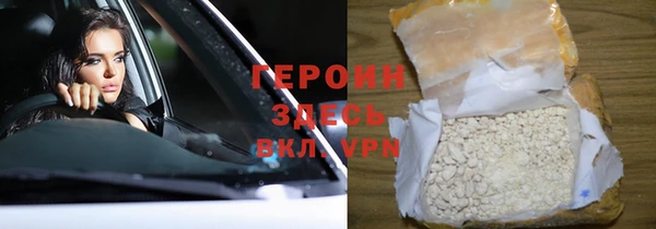 MDMA Premium VHQ Видное