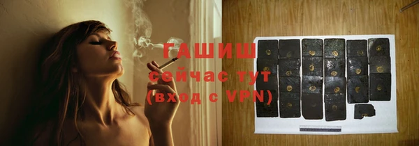 мефедрон мука Балабаново