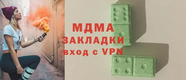 бутик Армянск