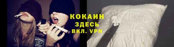 бутик Армянск