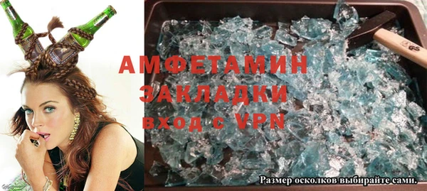 бутик Армянск