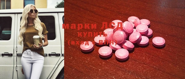 бутик Армянск