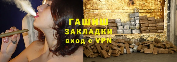 мефедрон мука Балабаново