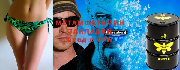 бутик Арсеньев