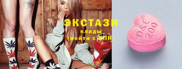 бутик Армянск