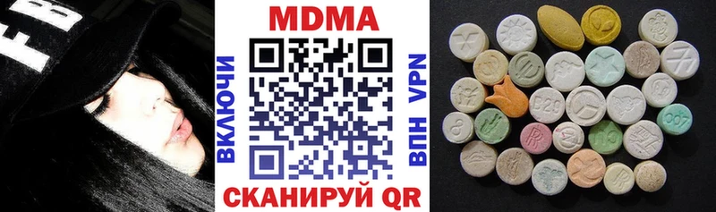 MDMA Molly  Феодосия 