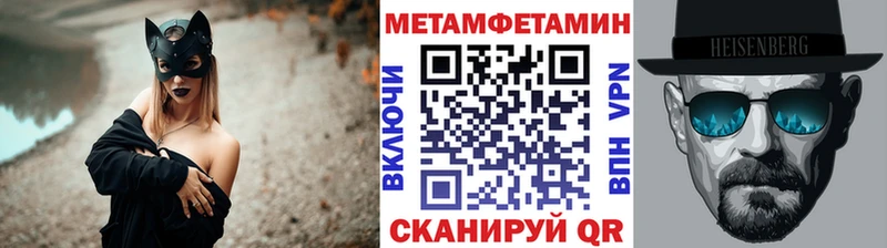 площадка какой сайт  закладки  Феодосия  Метамфетамин кристалл  ОМГ ОМГ как зайти 