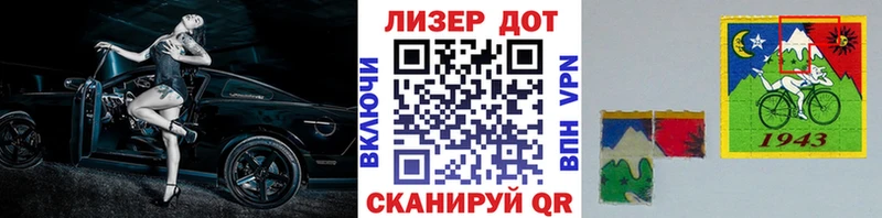 магазин продажи Феодосия Марки NBOMe 1,8мг